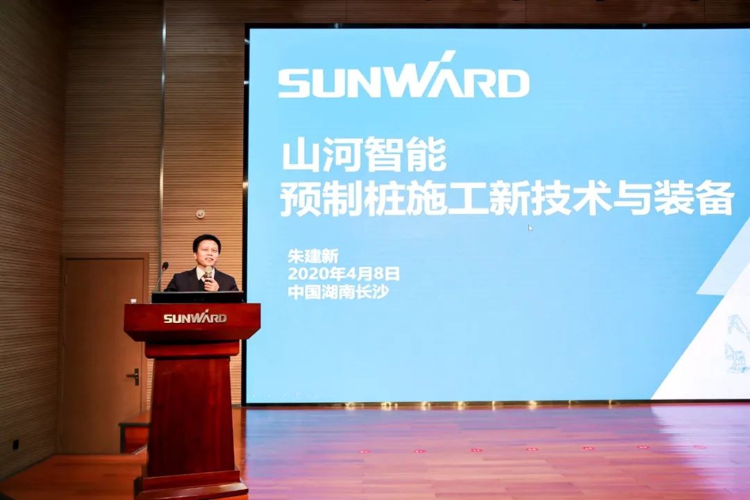 饕餮盛宴！尊龙凯时ag智能?建华建材预制桩施工装备与手艺交流会盛大召开