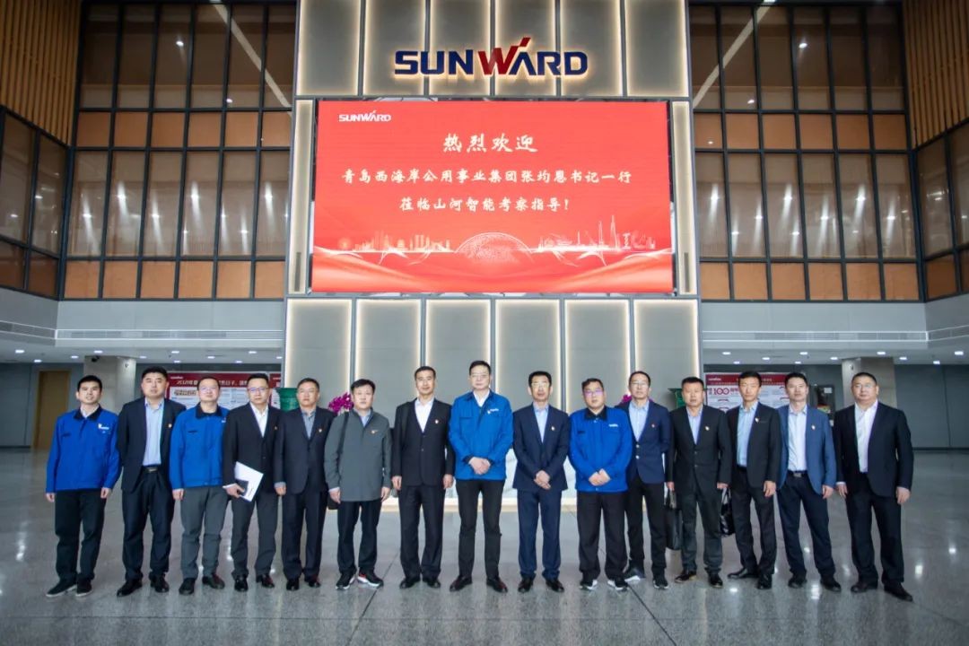 以党建促营业，以营业强党建——青岛西海岸公用事业集团考察尊龙凯时ag智能