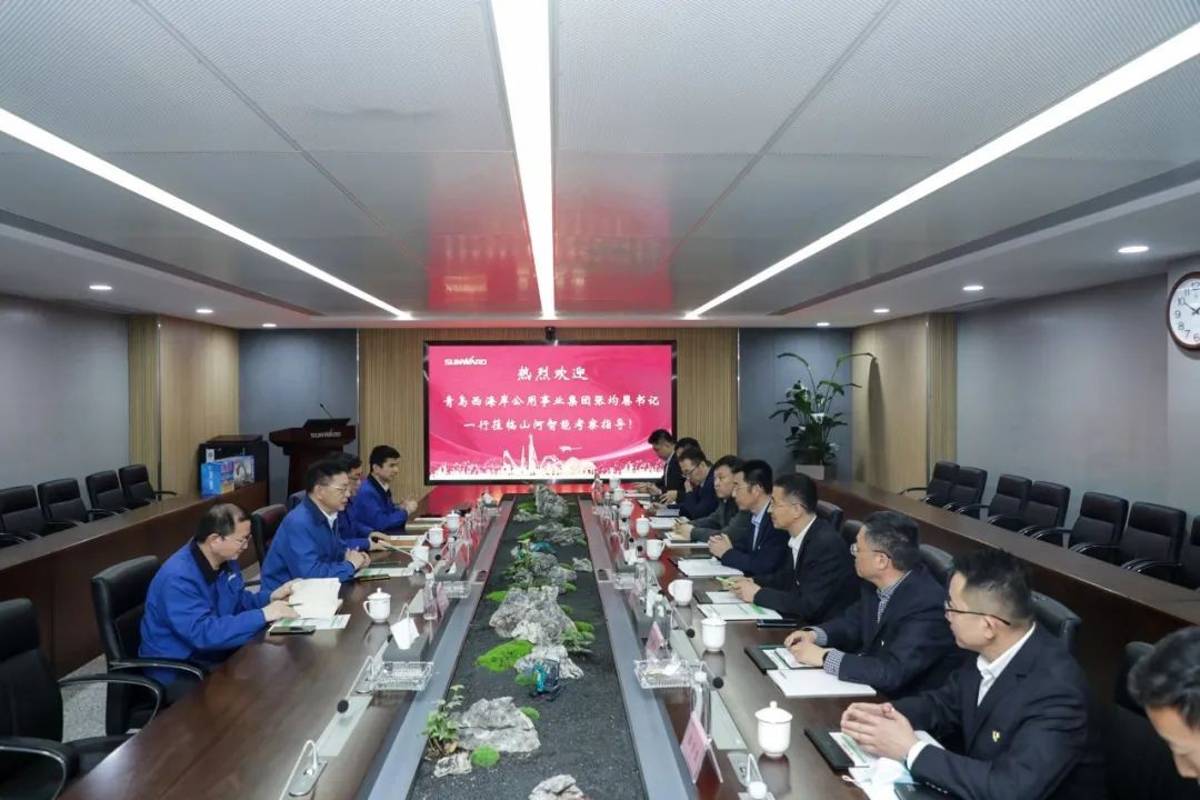 以党建促营业，以营业强党建——青岛西海岸公用事业集团考察尊龙凯时ag智能