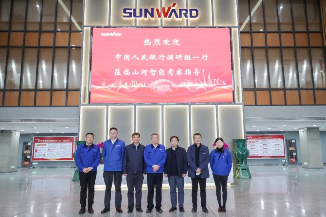 中国人民银行调研组调研尊龙凯时ag智能