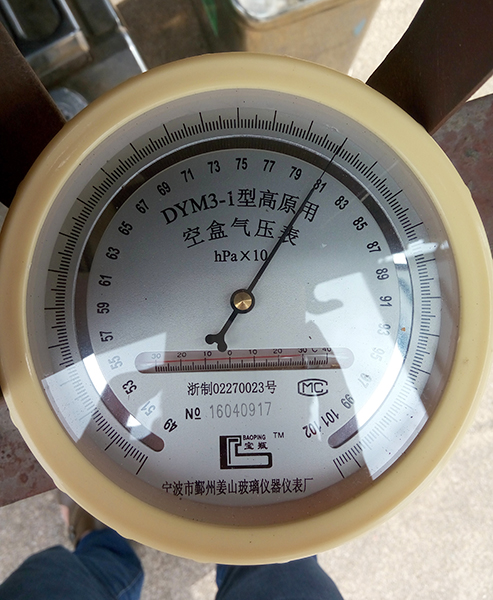 尊龙凯时agSA60L-T高原版轻型运动飞机乐成审定试飞