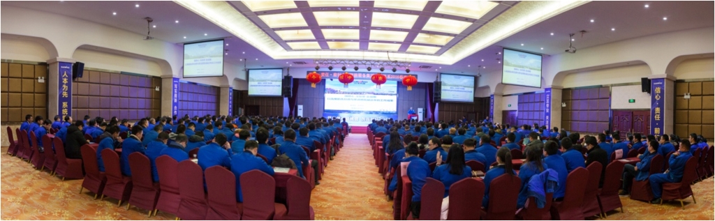 提振生长信心，深化责任继续，突击2016