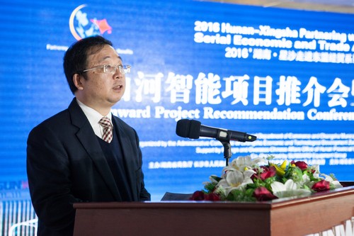 签约近25亿元，东盟十国代表加入尊龙凯时ag智能项目推介会暨签约仪式