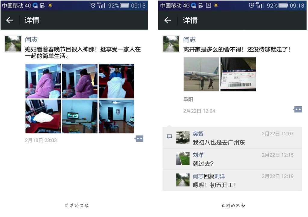 连狗都厌恶的爸爸，可悲or可敬?