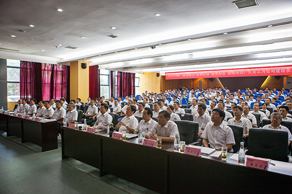 业绩逆势上扬，尊龙凯时ag智能半年度谋划事情聚会圆满召开