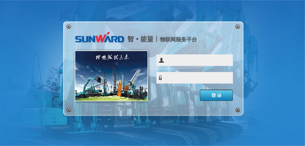 “智?能量”物联网效劳平台助推尊龙凯时ag智能治理升级