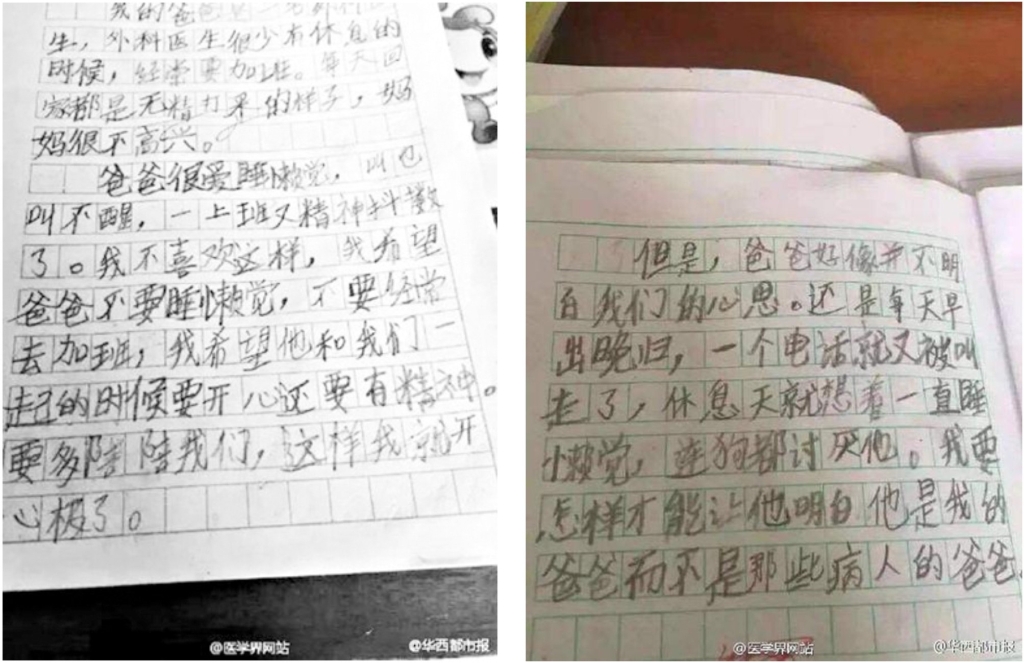 连狗都厌恶的爸爸，可悲or可敬?