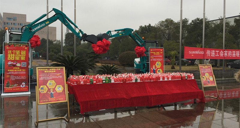 平安果驾到，好事要来到