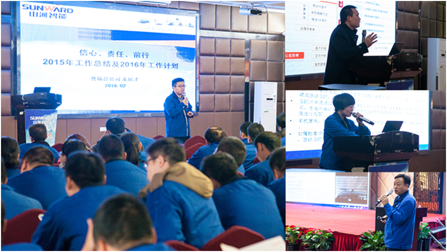 提振生长信心，深化责任继续，突击2016