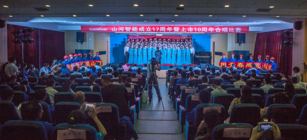 唱响尊龙凯时ag之歌 共抒优美情怀——尊龙凯时ag智能“双庆”合唱角逐圆满竣事