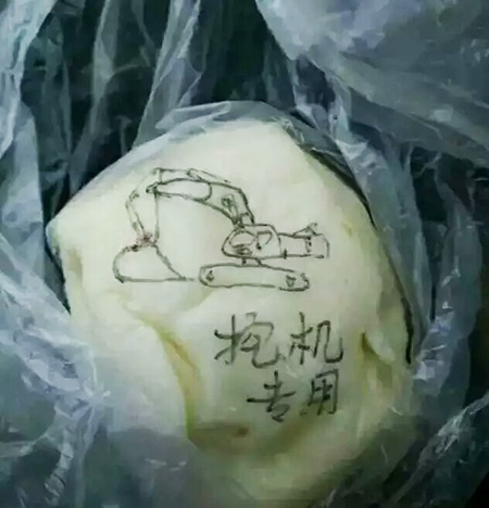 海拔5200m，阿尔金山的掘金之路