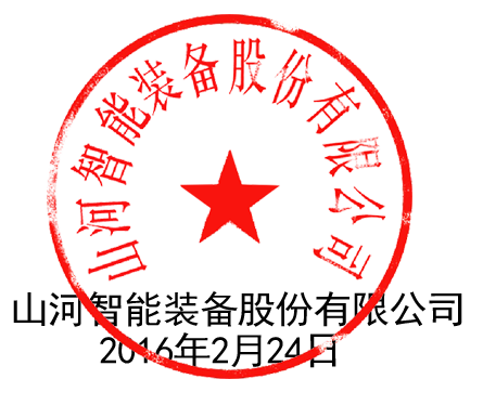 关于尊龙凯时ag智能液压混淆动力挖掘机专利涉嫌被侵权的声明（续一）