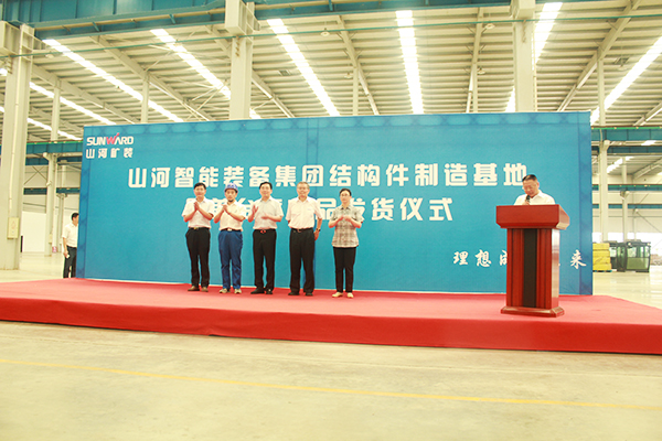 打造华东地区尊龙凯时ag基地，尊龙凯时ag矿装二次创业聚力起航