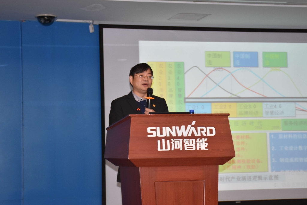 2016湖南科技论坛分论坛暨机械工程学会年会在尊龙凯时ag智能盛大召开