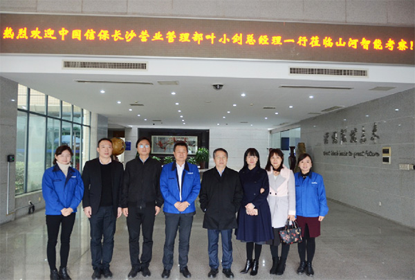 中信保长沙营管部高层莅临尊龙凯时ag智能考察