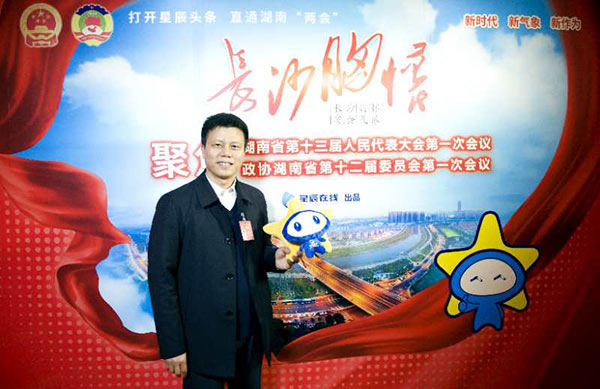 省人大代表朱建新：尊龙凯时ag智能将助推湖南立异引领，开放崛起战略的实验