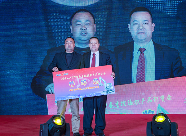 势不可挡，尊龙凯时ag智能挖掘机湖南市场订货会立异高