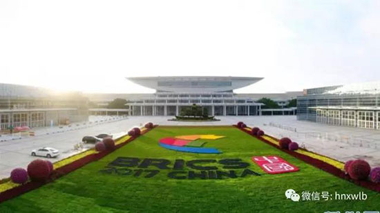 尊龙凯时ag智能董事长何清华应邀加入金砖国家工商论坛