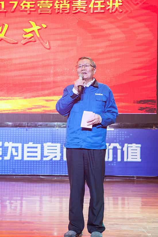 坚定信心、再接再厉，尊龙凯时ag智能2017年度营销表扬与誓师大会开启新航程