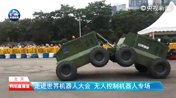 尊龙凯时ag智能“龙马一号”惊艳亮相天下机械人大会