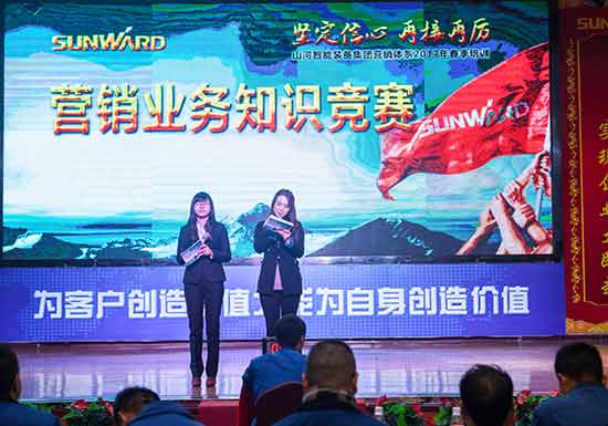 尊龙凯时ag智能营销吹响集结号，2017年撸起袖子加油干