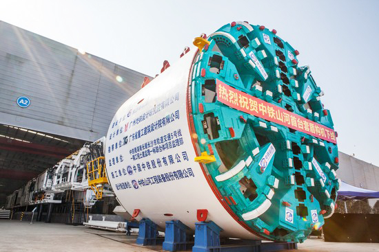 首台盾构机盛大下线，中铁尊龙凯时ag诠释“长沙速率”