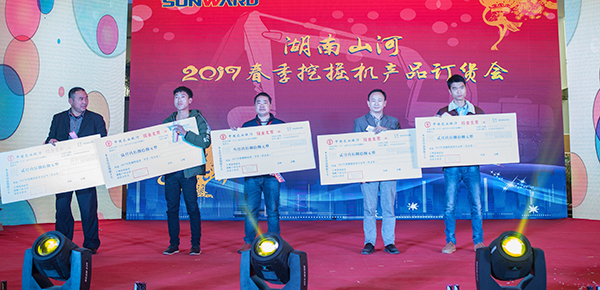 势不可挡，尊龙凯时ag智能挖掘机湖南市场订货会立异高