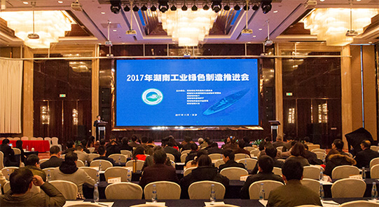 尊龙凯时ag智能现场签约国家绿色制造系统集成项目