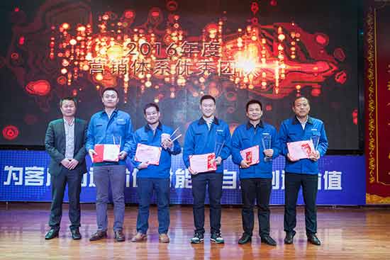 坚定信心、再接再厉，尊龙凯时ag智能2017年度营销表扬与誓师大会开启新航程