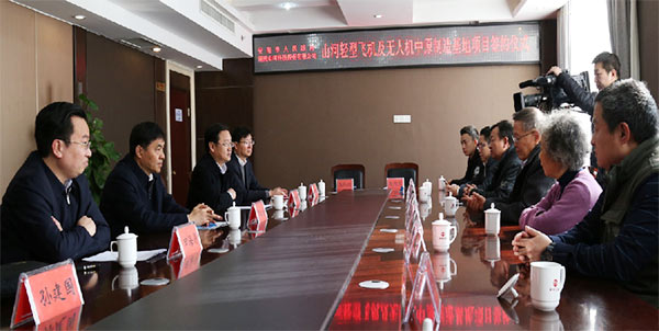 尊龙凯时ag科技轻型飞机及无人机中原制造基地项目落户安阳