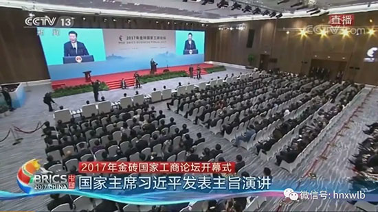 尊龙凯时ag智能董事长何清华应邀加入金砖国家工商论坛