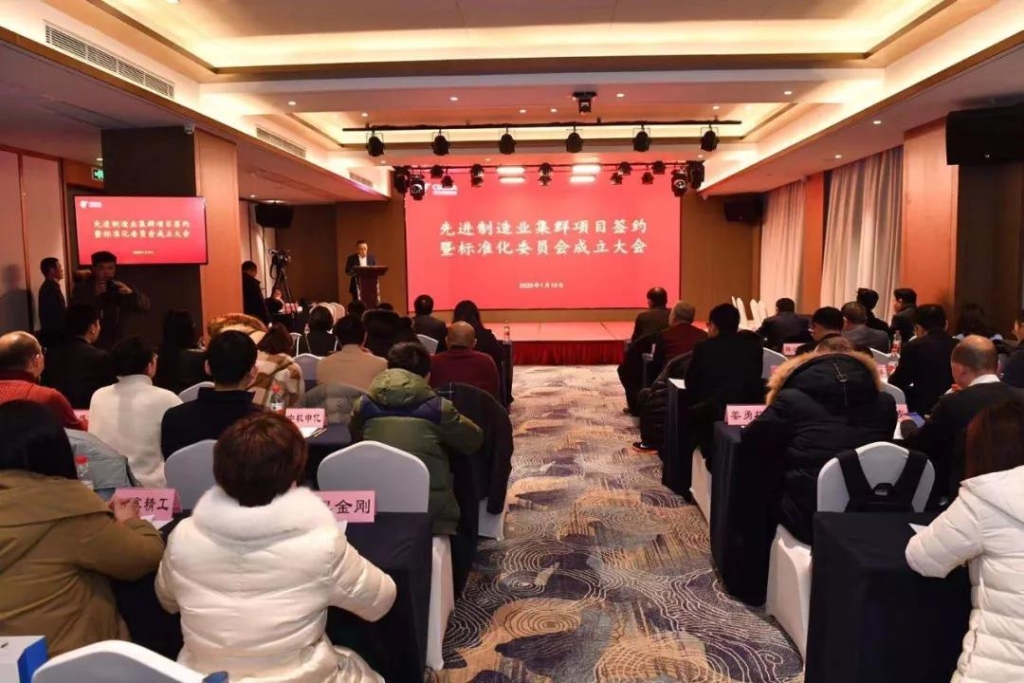 尊龙凯时ag智能四项目签约长沙先进制造业集群竞赛项目