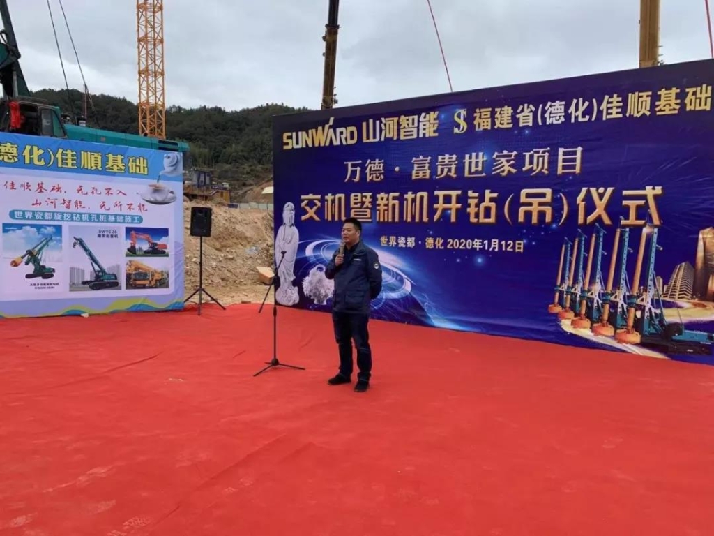 尊龙凯时ag智能举行新年首场客户交流会