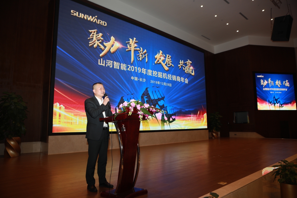 聚力，刷新，生长，共赢！