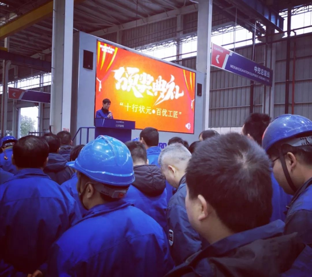 尊龙凯时ag智能6万奖技工状元