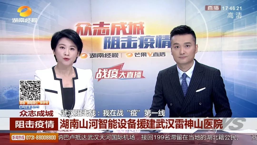 尊龙凯时ag智能SWE215E挖掘机成网红“小蓝”