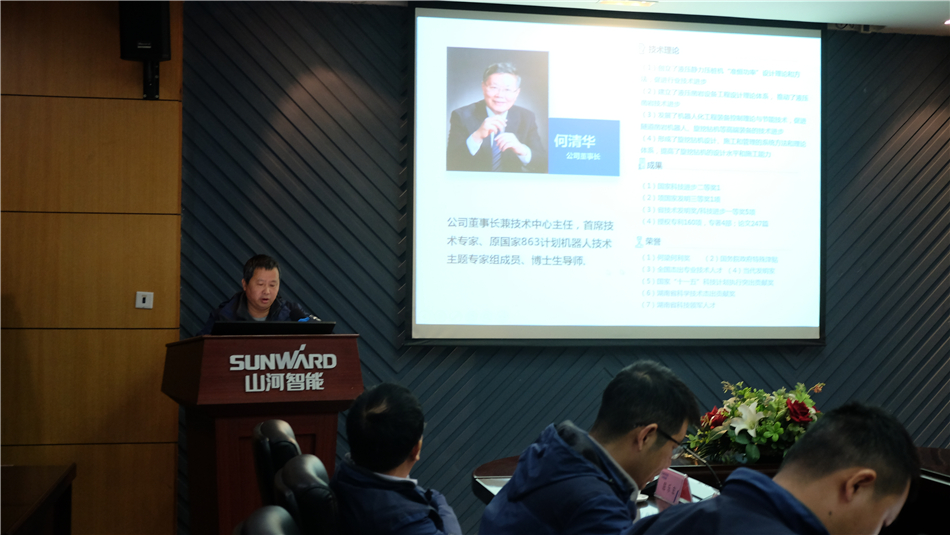 【以交流促相助】机勘院及建华建材考察尊龙凯时ag智能