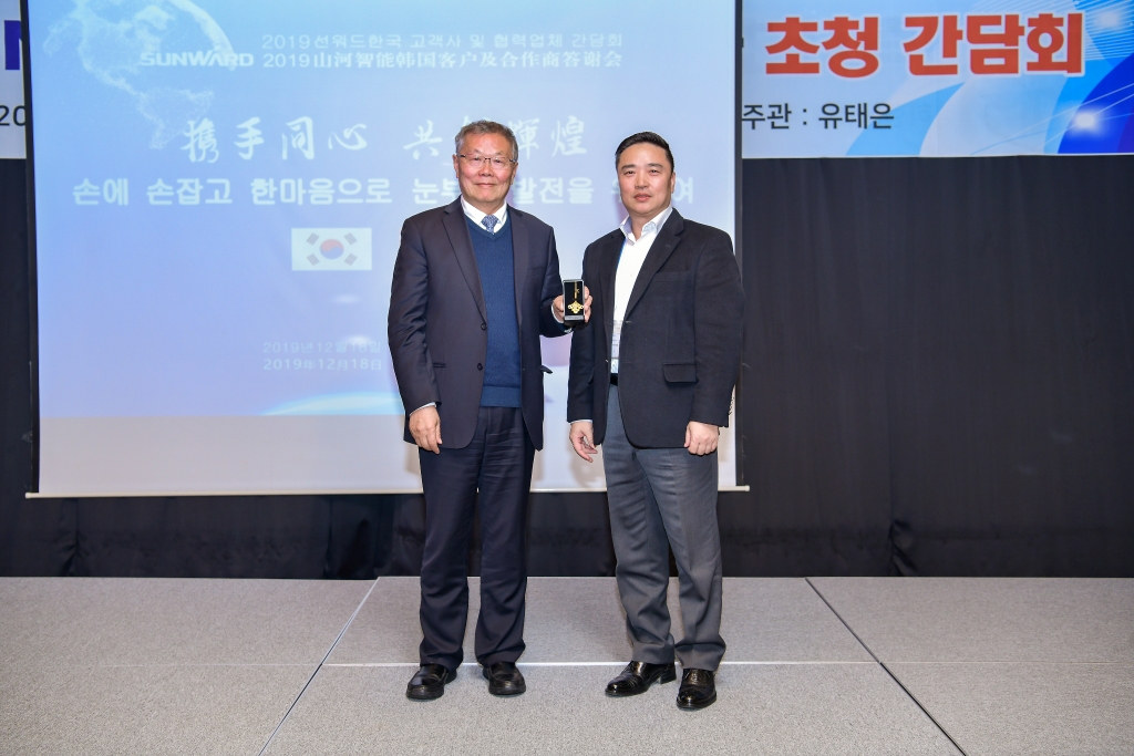 尊龙凯时ag智能韩国客户及相助商答谢会完善收官