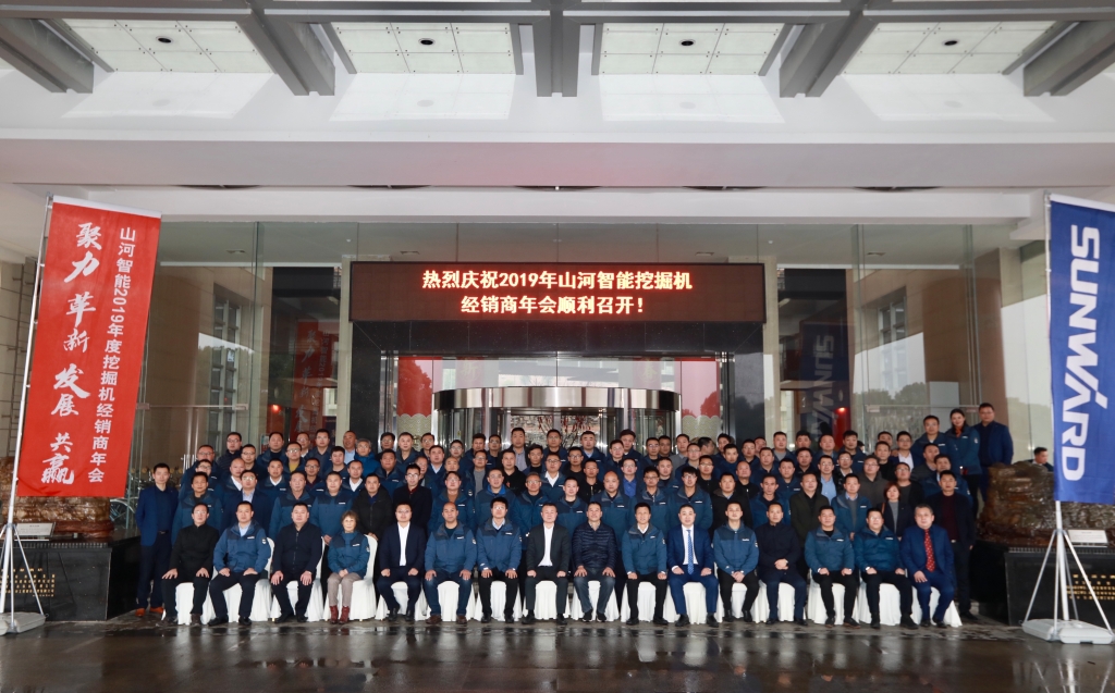 聚力，刷新，生长，共赢！