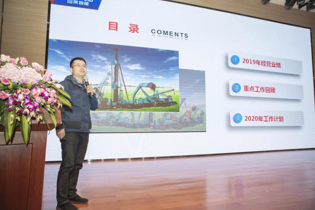 落实谋划体、强化三统一、开启新征程 —— 尊龙凯时ag智能2020年度谋划事情聚会盛大举行