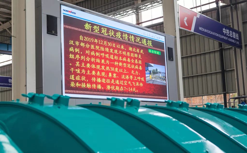 沈裕谋元宵节慰问尊龙凯时ag智能一线员工