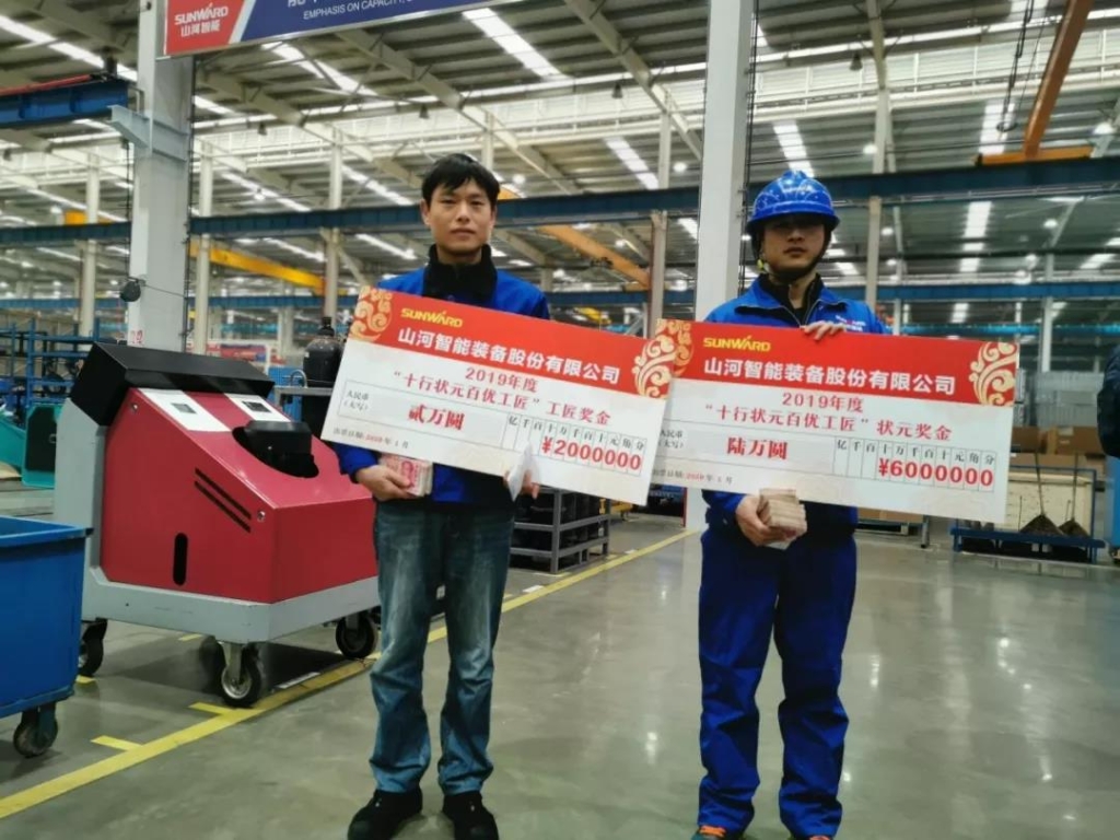 尊龙凯时ag智能6万奖技工状元