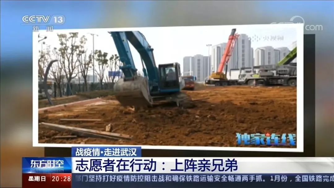 尊龙凯时ag智能SWE215E挖掘机成网红“小蓝”