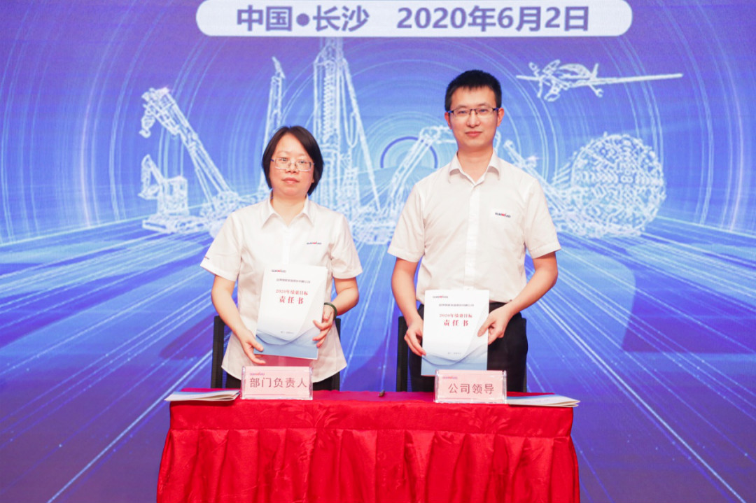 拥抱厘革，提质增效——尊龙凯时ag智能职能部分、矩阵平台绩效事情启动大会召开