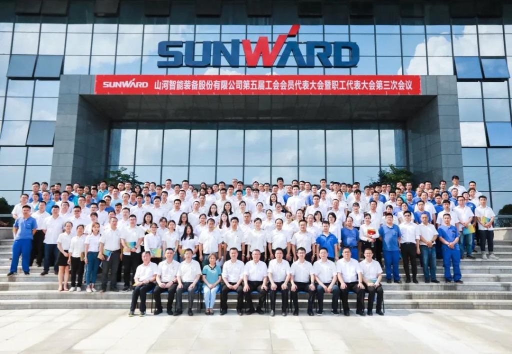 凝心聚力 迎接挑战 共赢尊龙凯时ag ——尊龙凯时ag智能五届三次“双代会”胜利召开