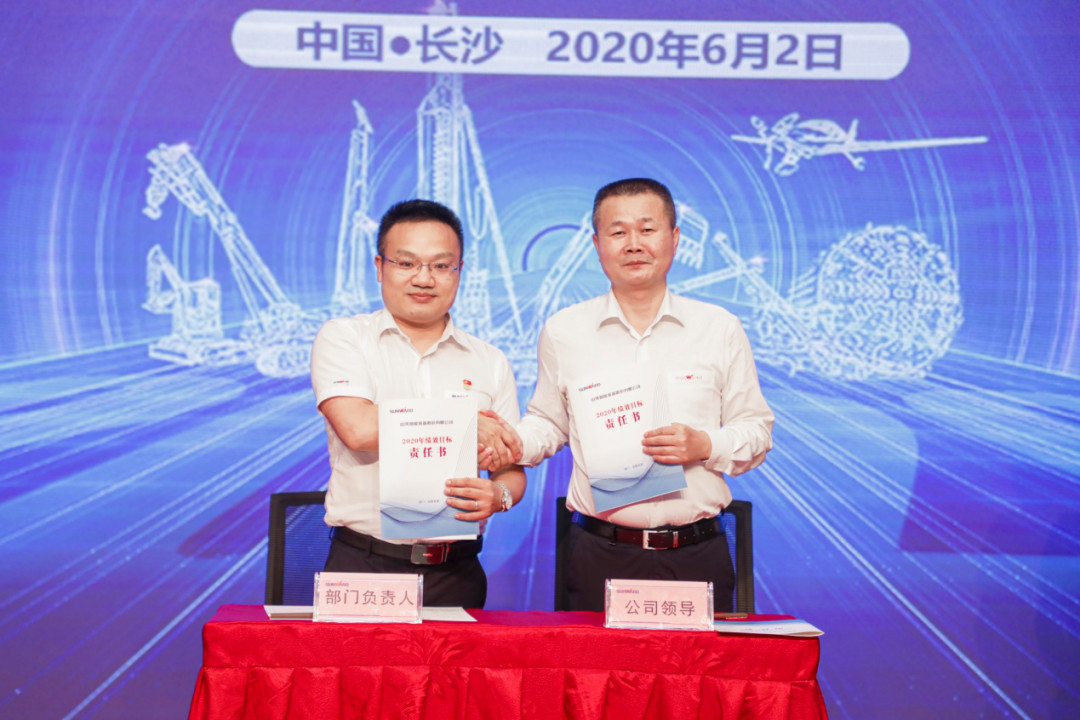 拥抱厘革，提质增效——尊龙凯时ag智能职能部分、矩阵平台绩效事情启动大会召开