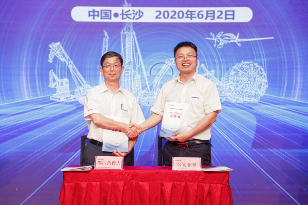 拥抱厘革，提质增效——尊龙凯时ag智能职能部分、矩阵平台绩效事情启动大会召开