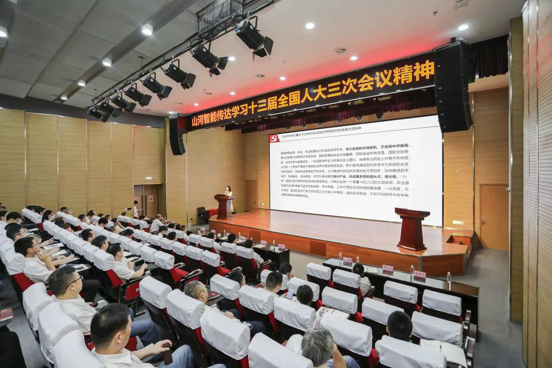 尊龙凯时ag智能转达学习十三届天下人大三次聚会精神