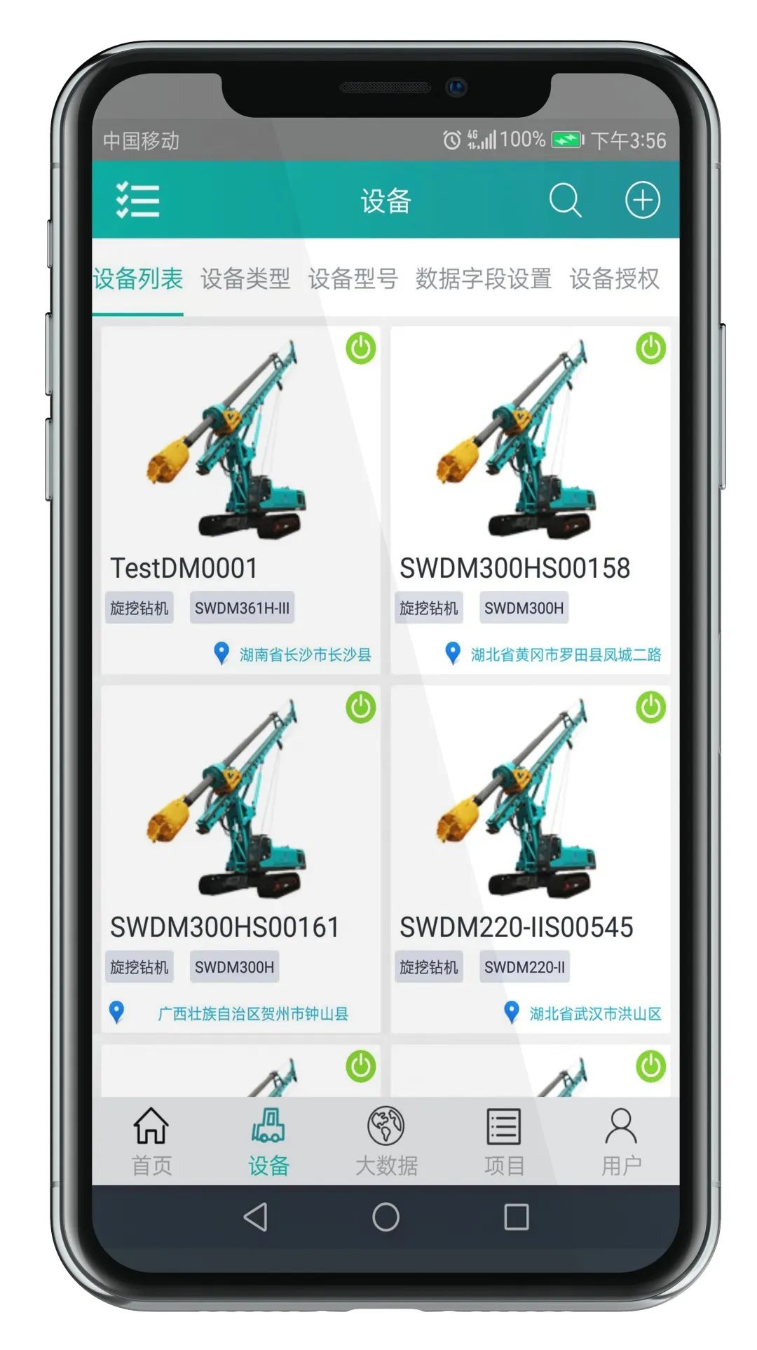 入岩家族添新丁，SWDM400旋挖钻机批量上市