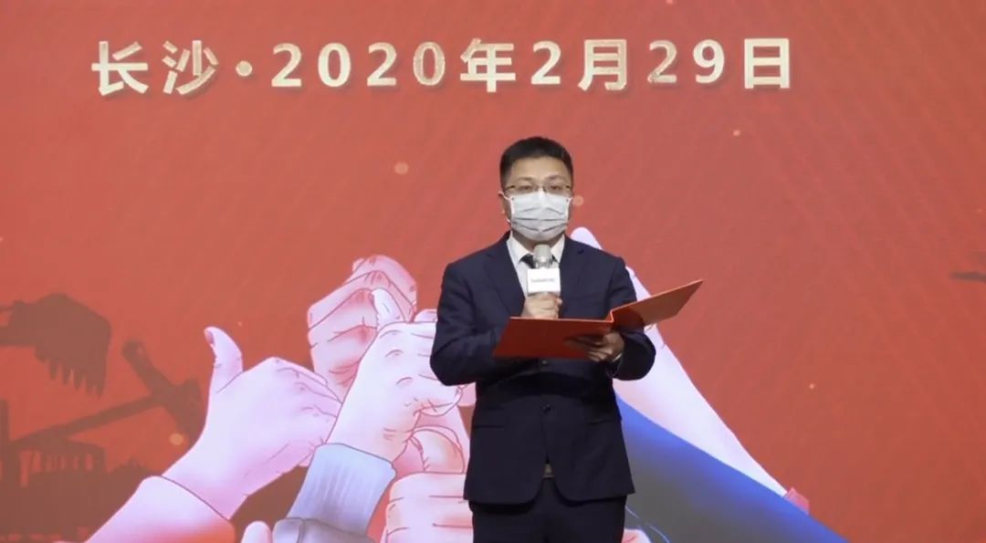 抗疫情，献爱心，尊龙凯时ag智能抗疫捐赠活动温暖上映